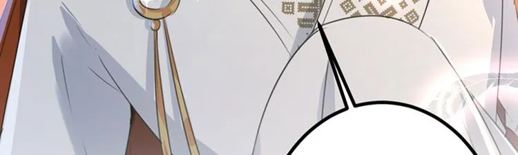 第104话 试探林涵 第69页