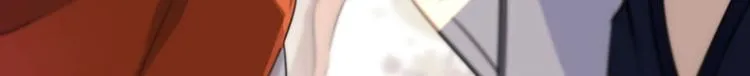 第104话 试探林涵 第81页