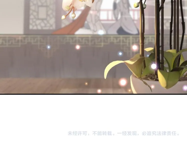 第104话 试探林涵 第87页