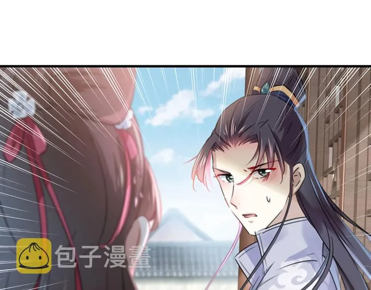 第106话 一切只为了救他 第13页