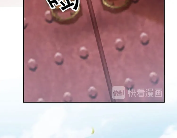 第106话 一切只为了救他 第105页