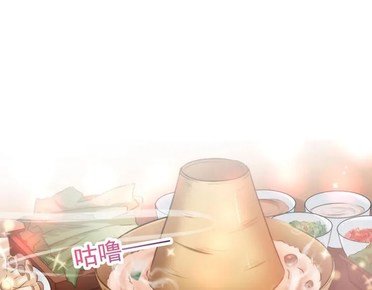 第107话 她是我的未婚妻！ 第5页
