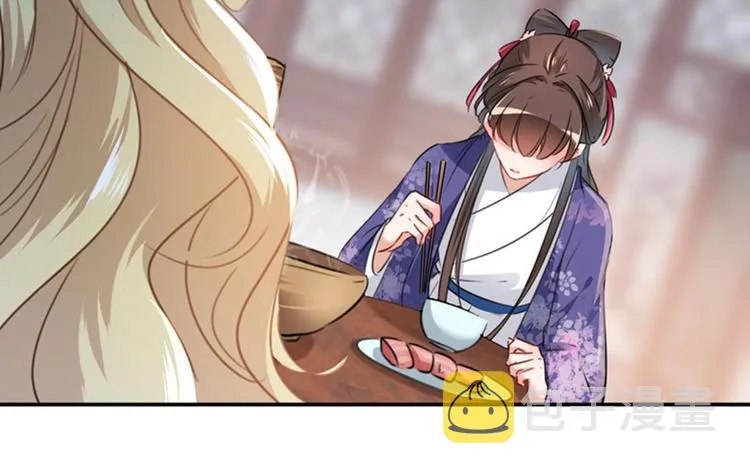 第107话 她是我的未婚妻！ 第8页