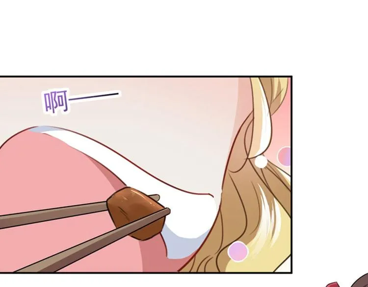 第107话 她是我的未婚妻！ 第14页