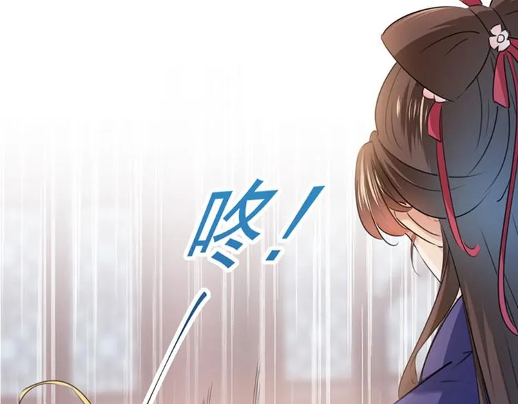 第107话 她是我的未婚妻！ 第16页