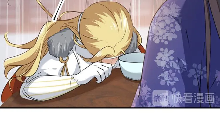 第107话 她是我的未婚妻！ 第17页