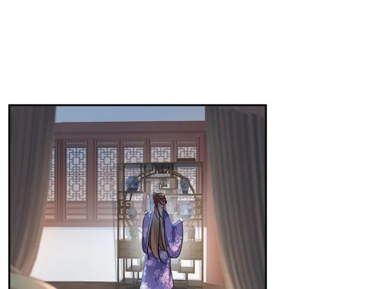 第107话 她是我的未婚妻！ 第27页