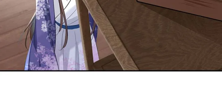 第107话 她是我的未婚妻！ 第30页