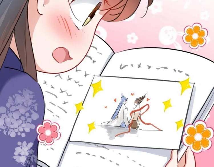 第107话 她是我的未婚妻！ 第34页