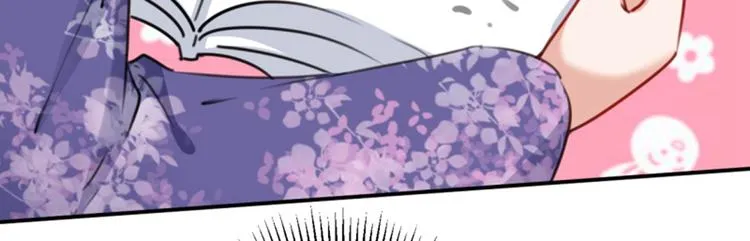 第107话 她是我的未婚妻！ 第35页