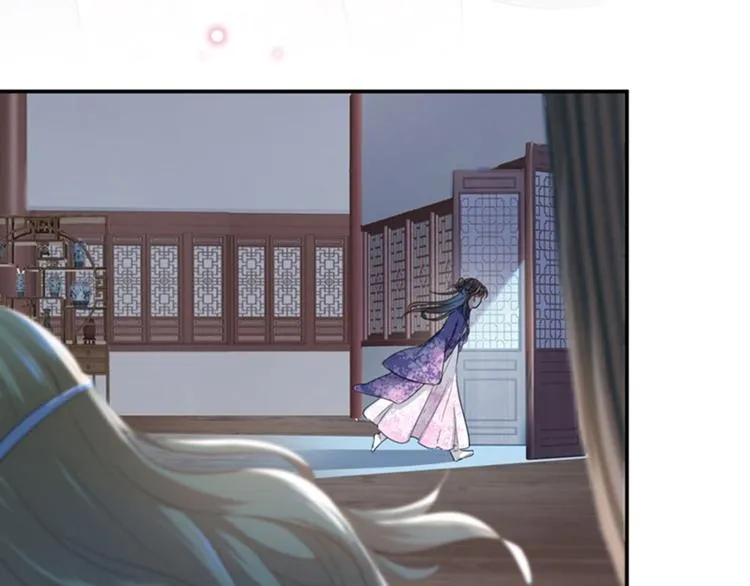 第107话 她是我的未婚妻！ 第47页