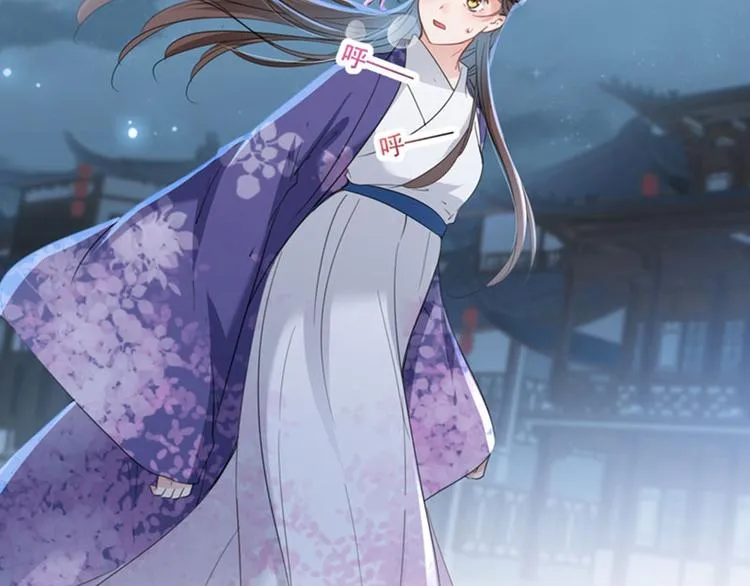 第107话 她是我的未婚妻！ 第52页