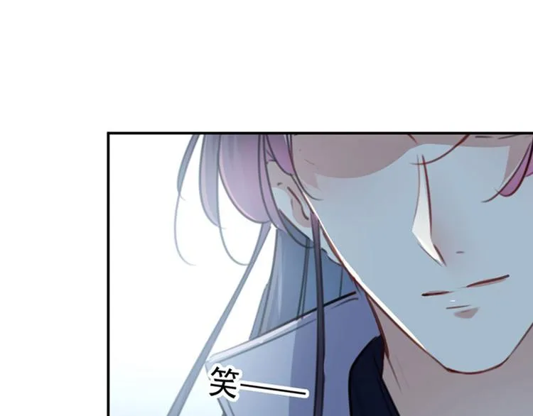 第107话 她是我的未婚妻！ 第65页