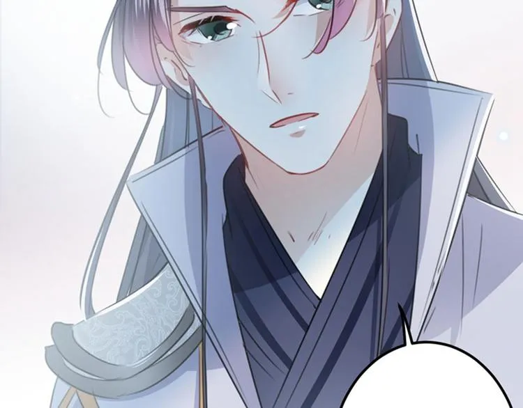 第107话 她是我的未婚妻！ 第71页
