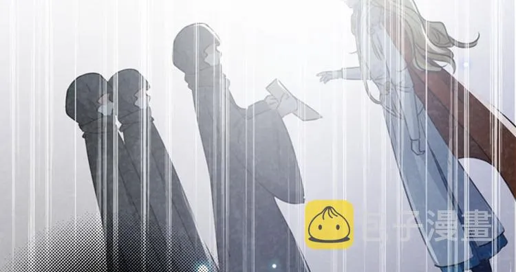 第107话 她是我的未婚妻！ 第77页