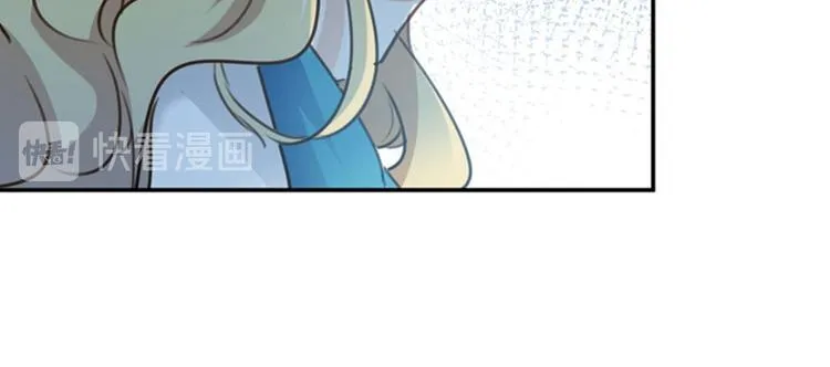 第107话 她是我的未婚妻！ 第81页