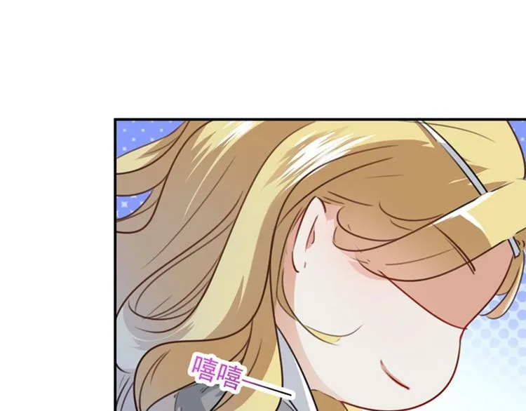 第107话 她是我的未婚妻！ 第82页