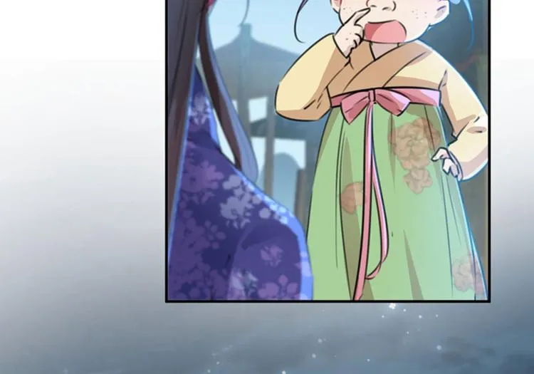 第108话 她，是我的！ 第9页