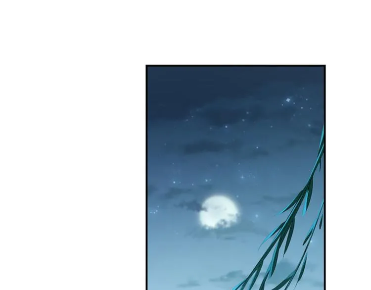 第108话 她，是我的！ 第17页