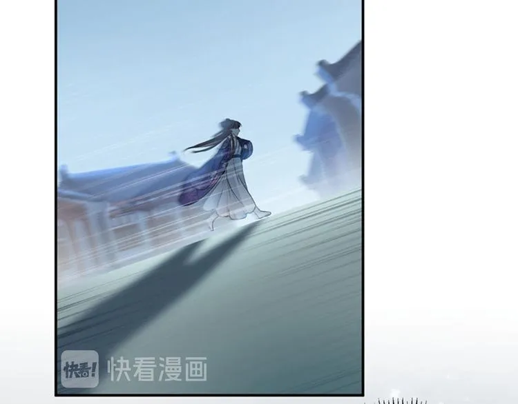 第108话 她，是我的！ 第20页