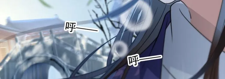 第108话 她，是我的！ 第24页