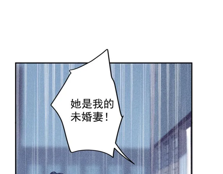 第108话 她，是我的！ 第33页
