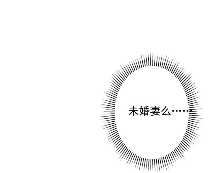 第108话 她，是我的！ 第36页