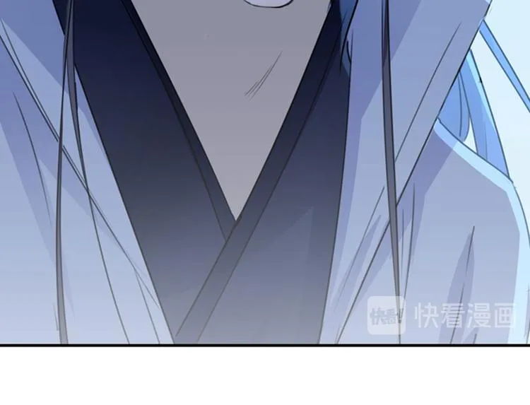 第108话 她，是我的！ 第39页