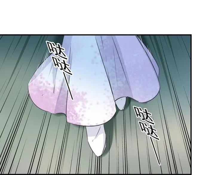 第108话 她，是我的！ 第40页