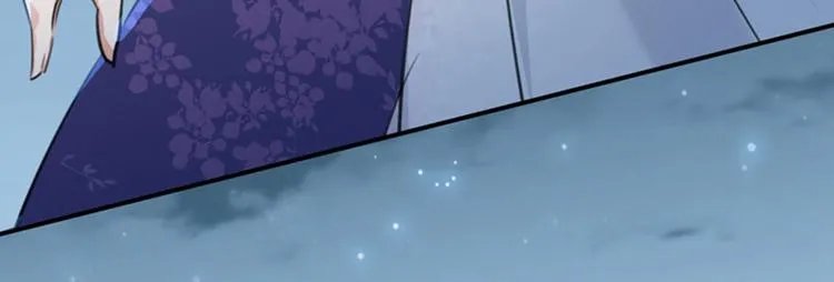 第108话 她，是我的！ 第56页