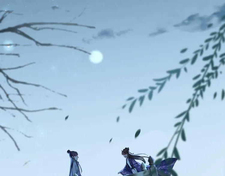 第108话 她，是我的！ 第57页