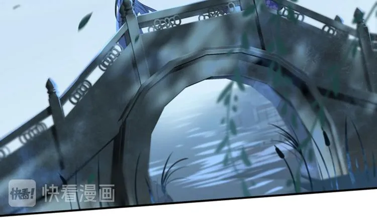 第108话 她，是我的！ 第58页
