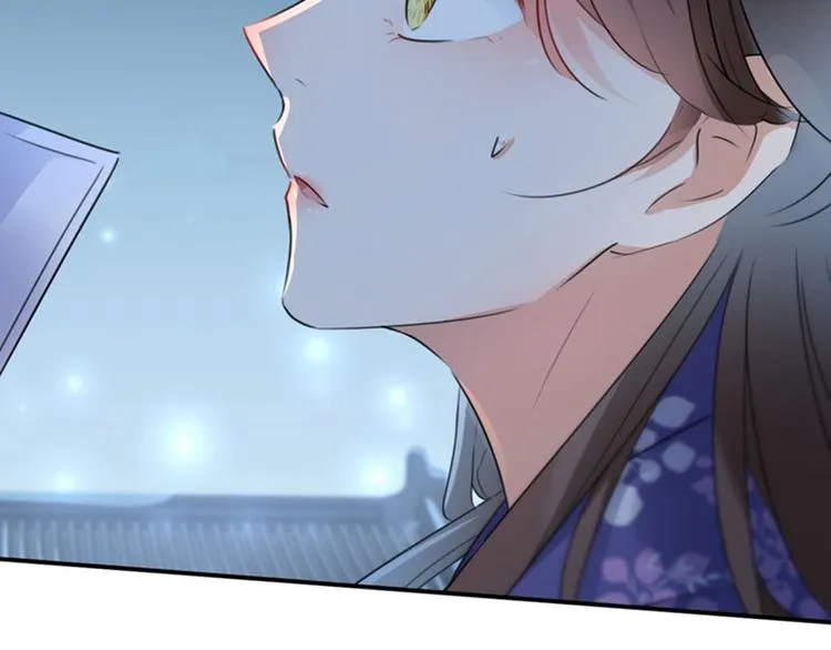 第108话 她，是我的！ 第65页