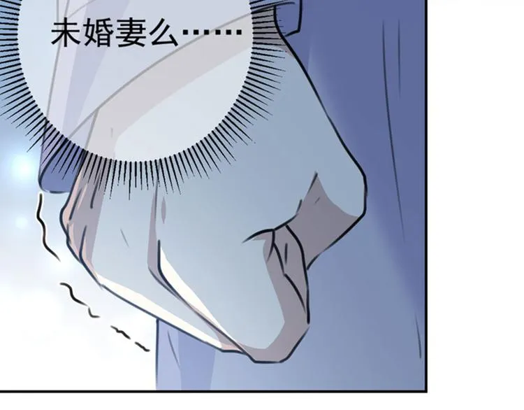 第108话 她，是我的！ 第82页