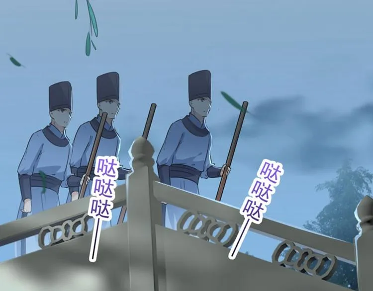 第109话 求生欲爆棚 第21页