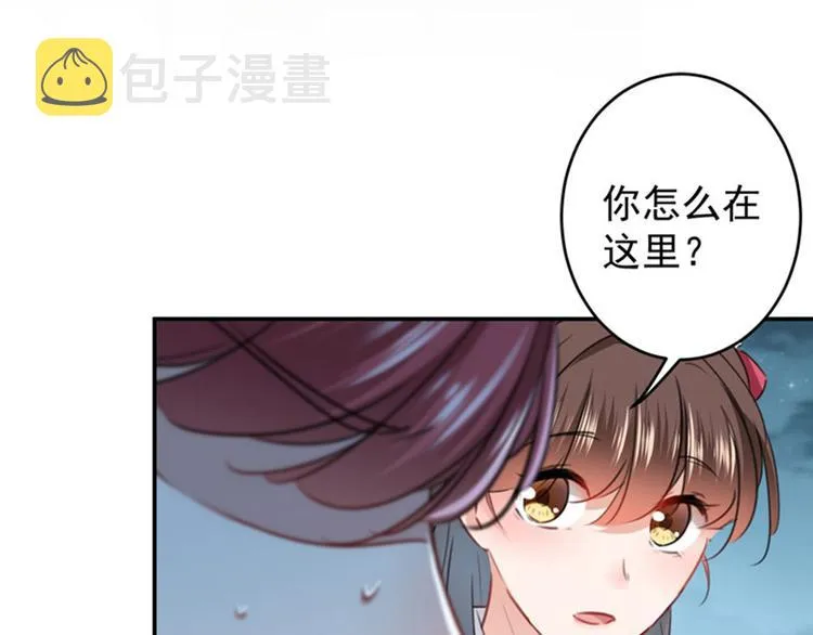 第109话 求生欲爆棚 第32页