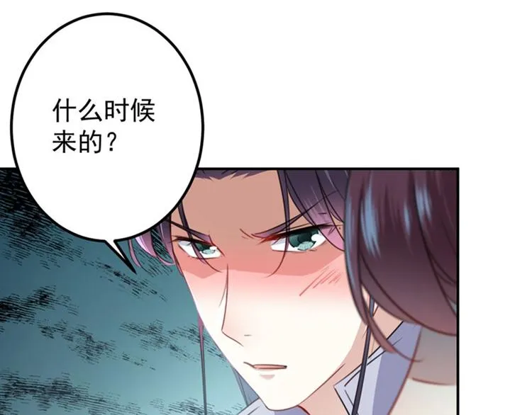 第109话 求生欲爆棚 第34页