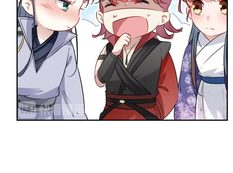 第109话 求生欲爆棚 第47页