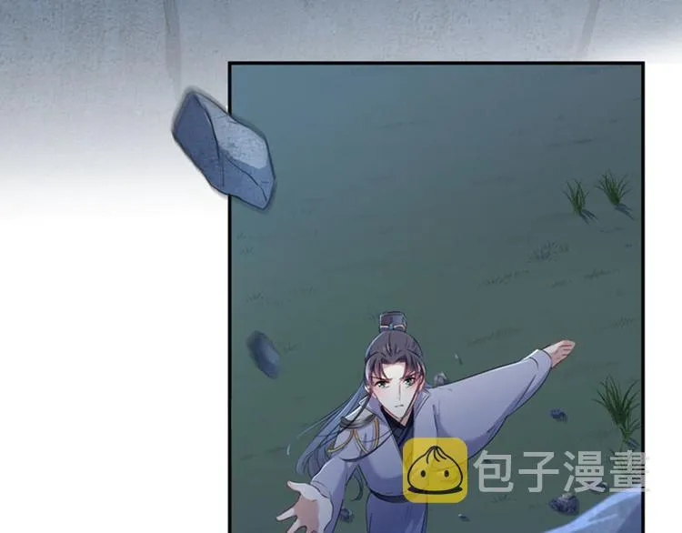 第109话 求生欲爆棚 第70页