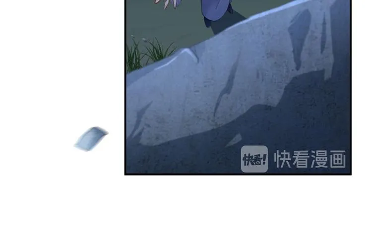 第109话 求生欲爆棚 第71页