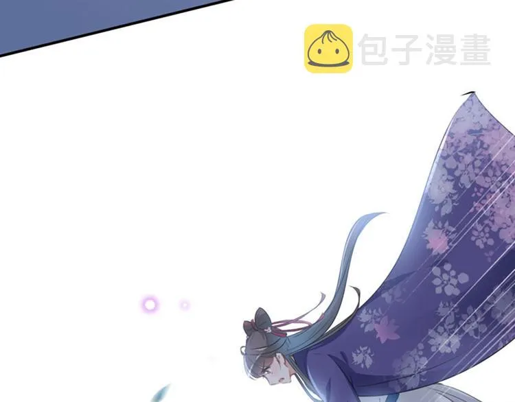 第109话 求生欲爆棚 第75页