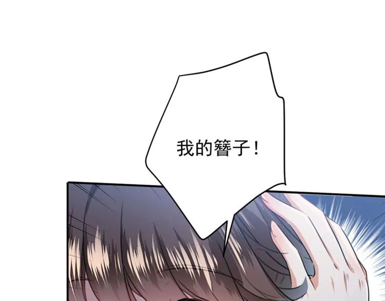 第109话 求生欲爆棚 第86页