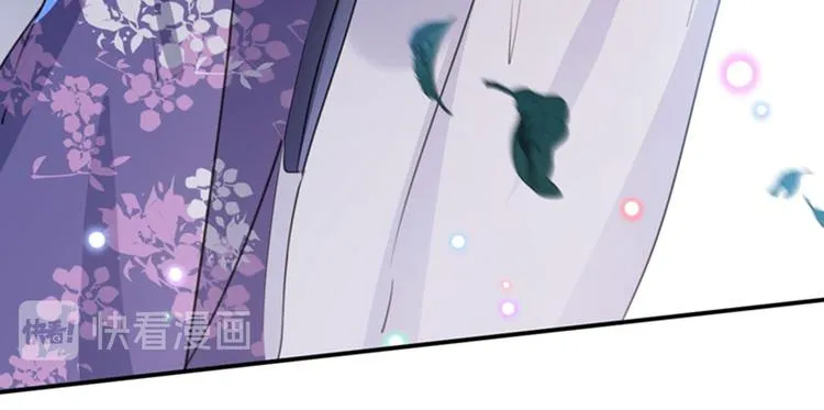 第110话 咱们回京城 第38页