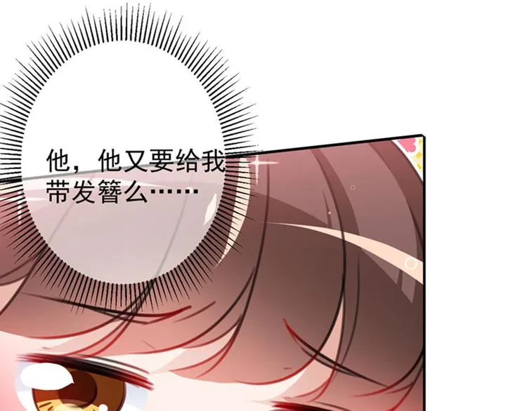 第110话 咱们回京城 第39页