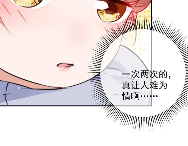 第110话 咱们回京城 第40页