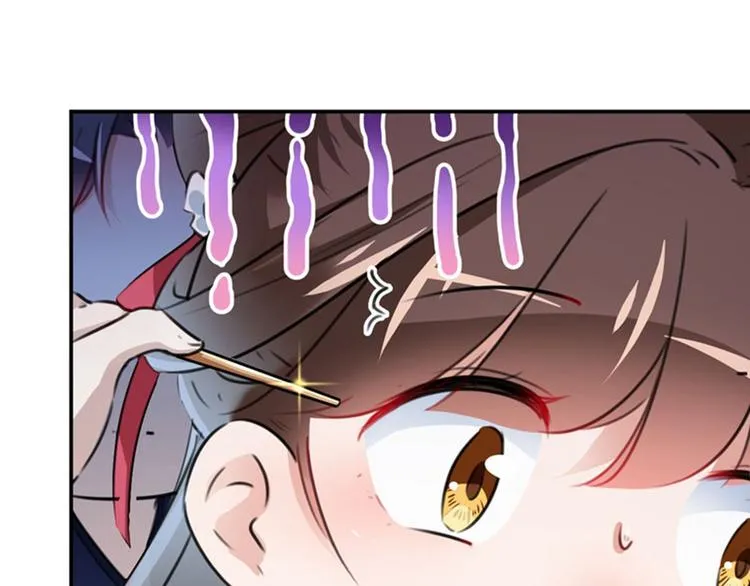 第110话 咱们回京城 第42页