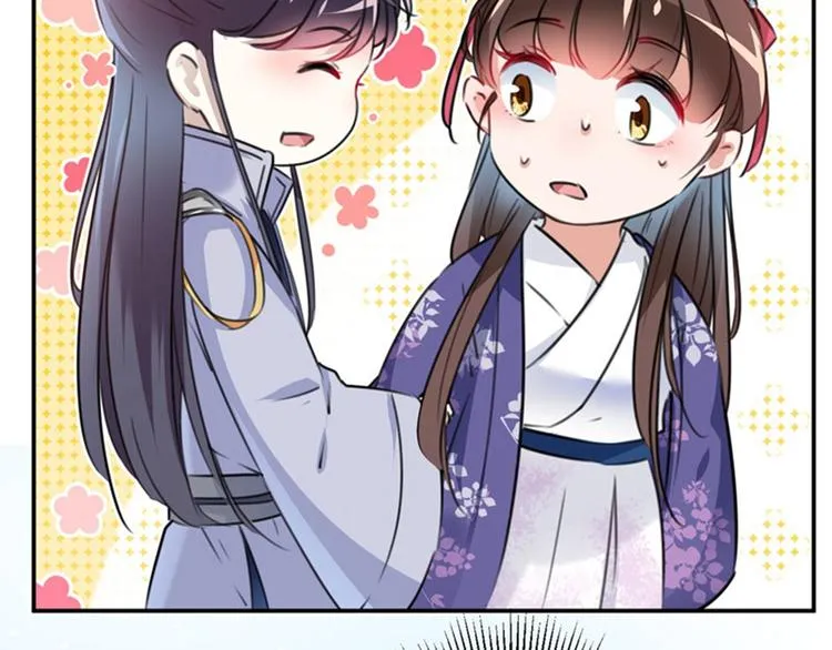 第110话 咱们回京城 第54页