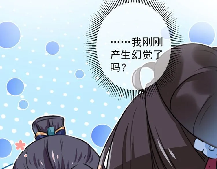 第110话 咱们回京城 第55页