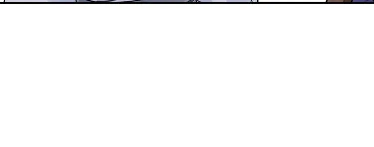 第110话 咱们回京城 第57页