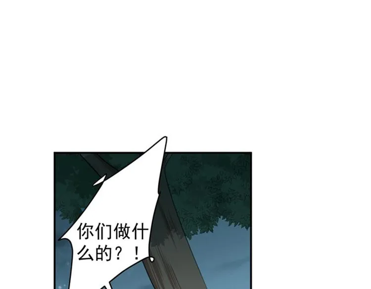 第110话 咱们回京城 第58页